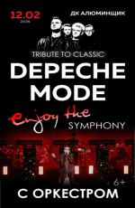 Легендарные хиты DEPECHE MODE "ENJOY THE SYMPHONY" SHOW с оркестром Легендарные хиты DEPECHE MODE "ENJOY THE SYMPHONY" SHOW с оркестром