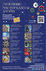 Мастер-класс "Новогодняя каллиграфия" Мастер-класс "Новогодняя каллиграфия"