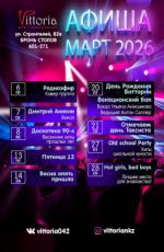 Отмечаем день Таксиста Отмечаем день Таксиста