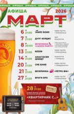 Дуэт "Броги Бро" Дуэт "Броги Бро"