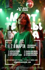 Анна Жданова Анна Жданова