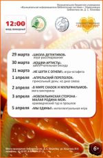 Познавательно-игровая площадка "Апельсин" Познавательно-игровая площадка "Апельсин"