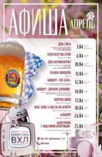 Группа "Байконур" Группа "Байконур"