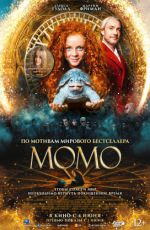 Момо Момо