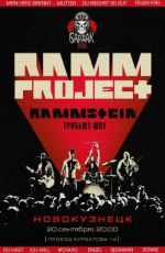RAMMSTEIN трибьют-шоу "Ramm Project" RAMMSTEIN трибьют-шоу "Ramm Project"