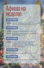 Скрипторий «Английский курсив (копперплейт). Остроконечное перо» Скрипторий «Английский курсив (копперплейт). Остроконечное перо»