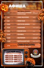 Страшно крутая вечеринка с группой "Che Band" Страшно крутая вечеринка с группой "Che Band"