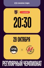 OLIMPBET Чемпионат России ВХЛ. Горняк-УГМК – Металлург НК OLIMPBET Чемпионат России ВХЛ. Горняк-УГМК – Металлург НК